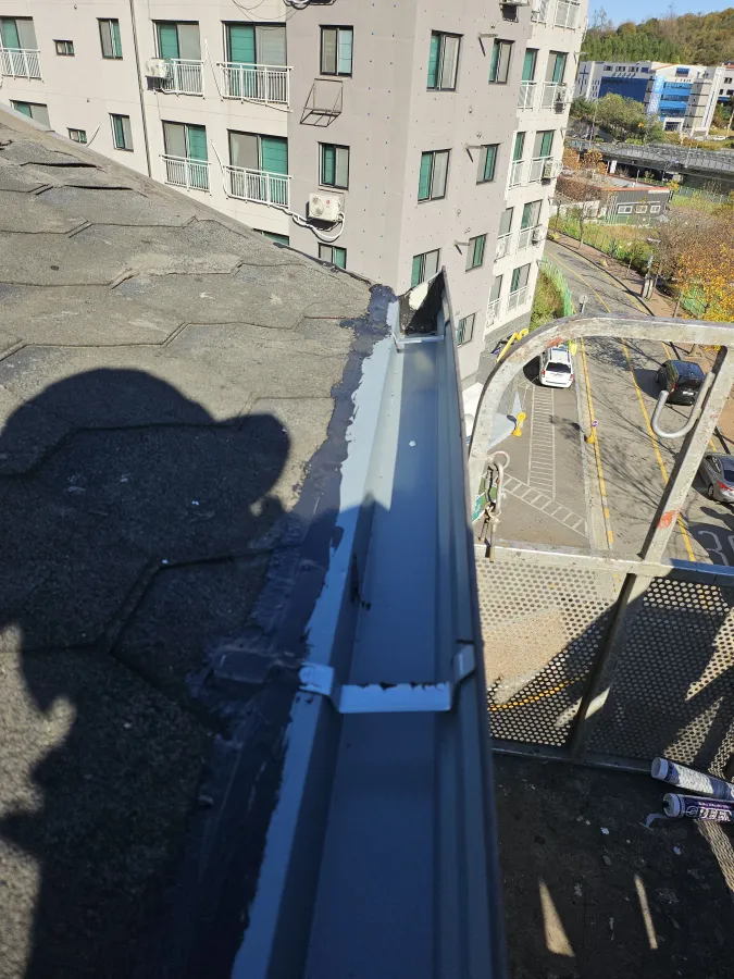 물받이교체 후 - 새 물받이 설치 완료