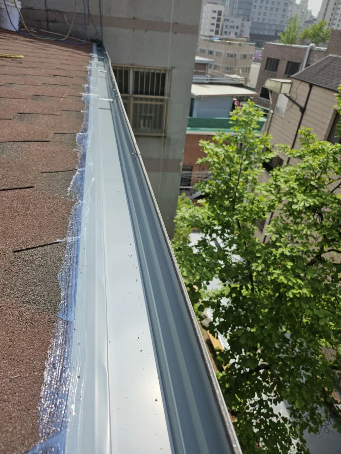 물받이 누수 수리 완료 후